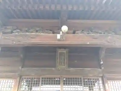 八幡神社(福井県)
