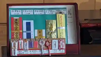 笠覆寺 (笠寺観音)(愛知県)