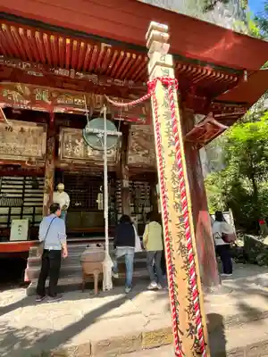 橋立堂(埼玉県)