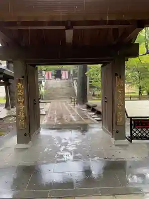 淨眞寺の山門・神門