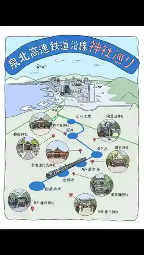 多治速比売神社(大阪府)