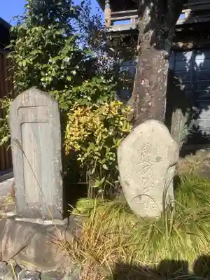 高屋山 永正寺(愛知県)