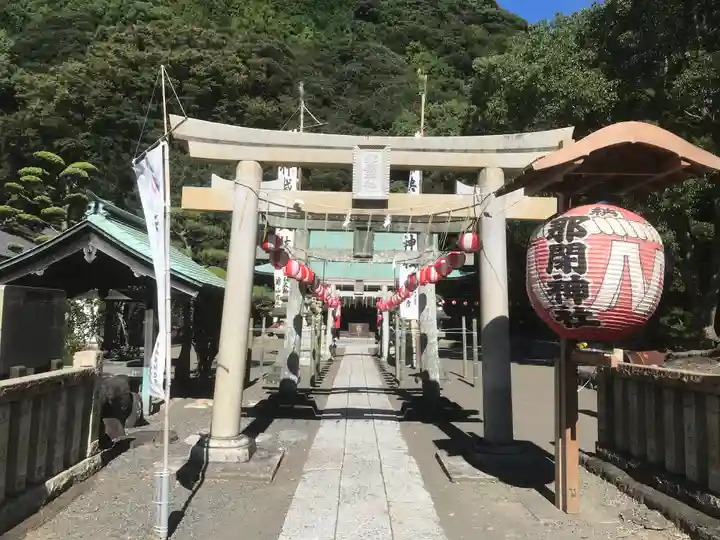 那閉神社(静岡県)