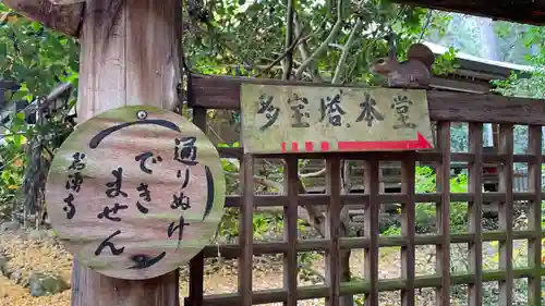 岩湧寺(大阪府)