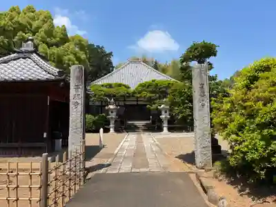 普門寺(千葉県)