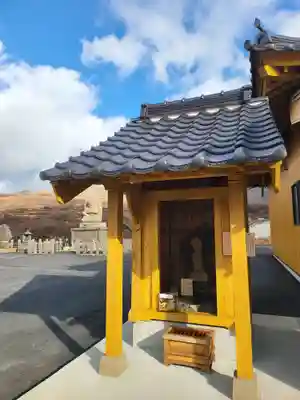 阿蘇山上神社(熊本県)