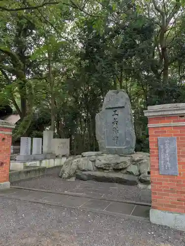 乃木神社(香川県)