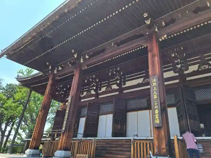 くろ谷 金戒光明寺の本殿・本堂