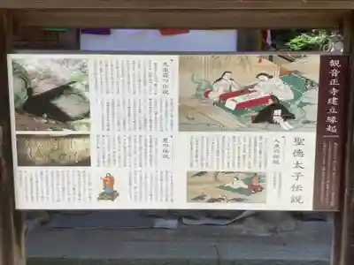 観音正寺(滋賀県)