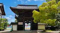 如意寺の山門・神門