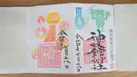 神炊館神社 ⁂奥州須賀川総鎮守⁂の御朱印