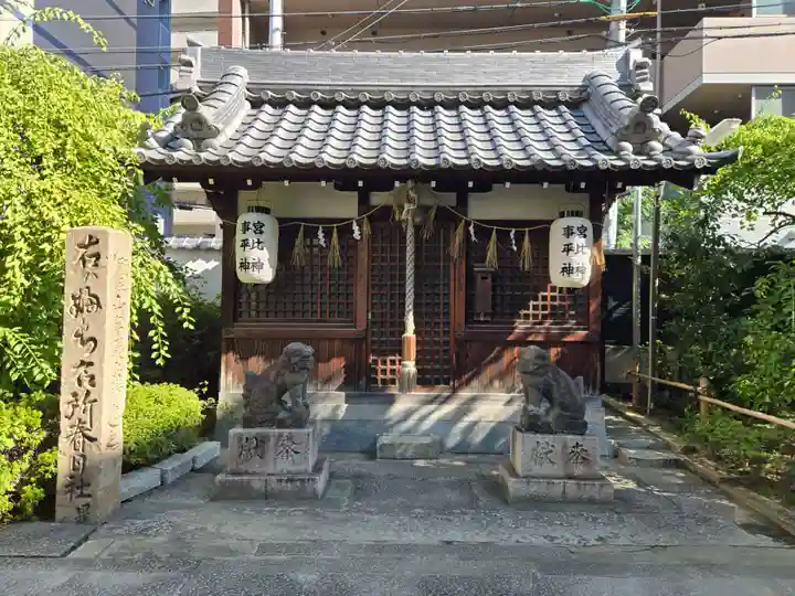 天神社(大阪府)