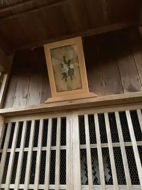 大山祇神社の本殿・本堂