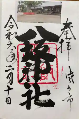 八坂神社（葛生町）(栃木県)