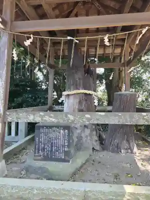 大生郷天満宮の{uncategorized: "未分類", other: "その他", undefined: "問題あり", building: "その他建物", grave: "お墓", sacred_gate: "鳥居", guardian: "狛犬", statue: "像", buddha: "仏像", history: "歴史", nature: "自然", garden: "庭園", animal: "動物", pagoda: "塔", temizu: "手水舎", mountain_gate: "山門・神門", sanctuary: "本殿・本堂", subordinate: "末社・摂社", art: "芸術", scenery: "景色", jizo: "地蔵", ema: "絵馬", goshuin: "御朱印", omikuji: "おみくじ", items: "授与品その他", amulet: "お守り", goshuincho: "御朱印帳", eats: "食事", festival: "お祭り", votive_dance: "神楽", shichigosan: "七五三参", wedding: "結婚式", experience: "体験その他", initially: "初詣", around: "周辺", anti_infection: "感染症対策"}