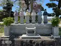 光明寺(静岡県)