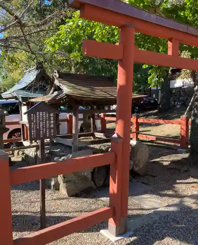 氷室神社(奈良県)
