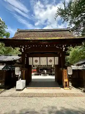 賀茂御祖神社（下鴨神社）(京都府)