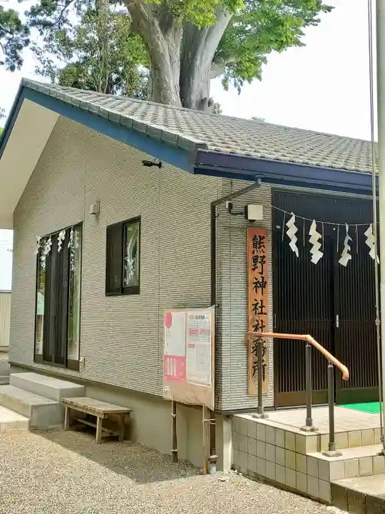 御宝殿熊野神社のその他建物