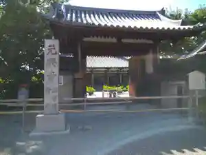 元興寺の山門・神門