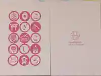 立志神社の御朱印帳