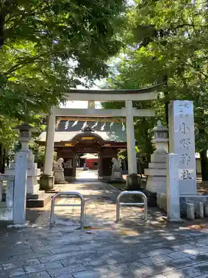 小野神社の鳥居