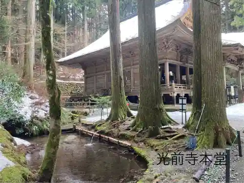 宝積山光前寺(長野県)