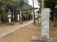椿ノ海 水神社の{uncategorized: "未分類", other: "その他", undefined: "問題あり", building: "その他建物", grave: "お墓", sacred_gate: "鳥居", guardian: "狛犬", statue: "像", buddha: "仏像", history: "歴史", nature: "自然", garden: "庭園", animal: "動物", pagoda: "塔", temizu: "手水舎", mountain_gate: "山門・神門", sanctuary: "本殿・本堂", subordinate: "末社・摂社", art: "芸術", scenery: "景色", jizo: "地蔵", ema: "絵馬", goshuin: "御朱印", omikuji: "おみくじ", items: "授与品その他", amulet: "お守り", goshuincho: "御朱印帳", eats: "食事", festival: "お祭り", votive_dance: "神楽", shichigosan: "七五三参", wedding: "結婚式", experience: "体験その他", initially: "初詣", around: "周辺", anti_infection: "感染症対策"}