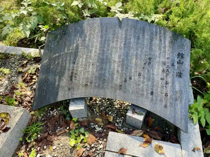 浅間神社(千葉県)