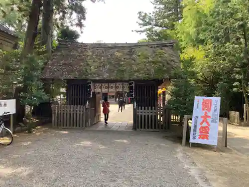 常陸國總社宮の山門