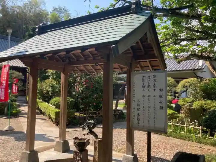 真福寺の{uncategorized: "未分類", other: "その他", undefined: "問題あり", building: "その他建物", grave: "お墓", sacred_gate: "鳥居", guardian: "狛犬", statue: "像", buddha: "仏像", history: "歴史", nature: "自然", garden: "庭園", animal: "動物", pagoda: "塔", temizu: "手水舎", mountain_gate: "山門・神門", sanctuary: "本殿・本堂", subordinate: "末社・摂社", art: "芸術", scenery: "景色", jizo: "地蔵", ema: "絵馬", goshuin: "御朱印", omikuji: "おみくじ", items: "授与品その他", amulet: "お守り", goshuincho: "御朱印帳", eats: "食事", festival: "お祭り", votive_dance: "神楽", shichigosan: "七五三参", wedding: "結婚式", experience: "体験その他", initially: "初詣", around: "周辺", anti_infection: "感染症対策"}