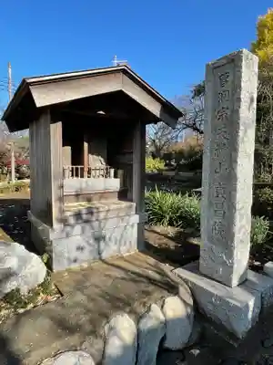 貞昌院(神奈川県)