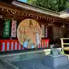 砥鹿神社(里宮)(愛知県)