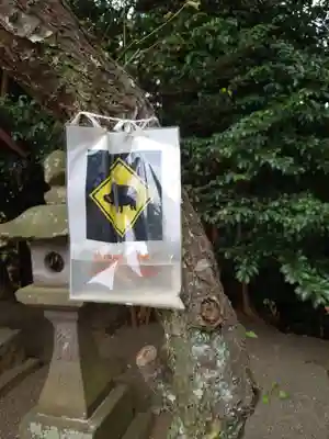 五所八幡宮(神奈川県)