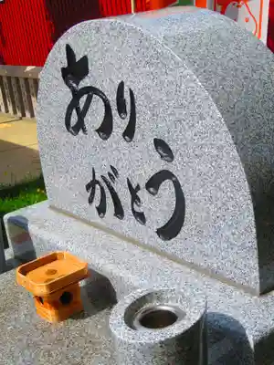 新川皇大神社(北海道)