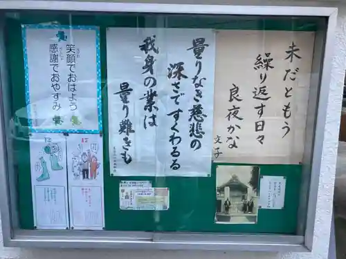 甚行寺のその他建物