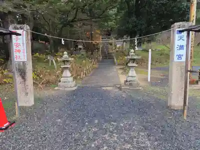 吉備津彦神社(岡山県)