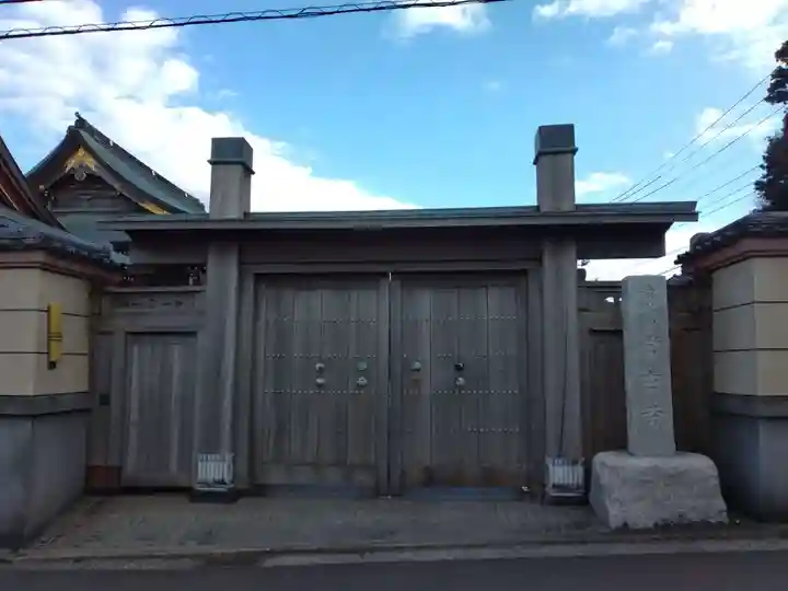 常玄寺の山門・神門