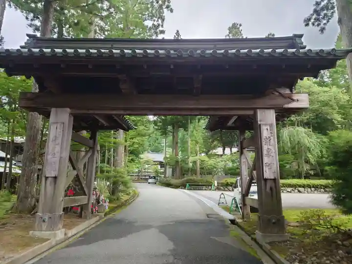 龍泉院の山門・神門