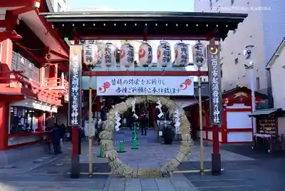鷲神社のその他建物