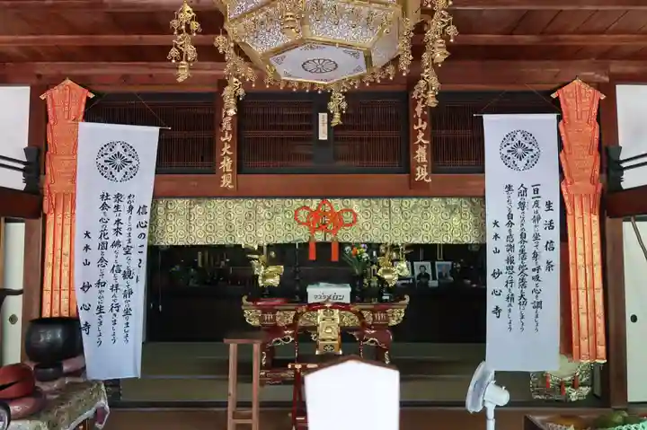 林泉寺(岐阜県)