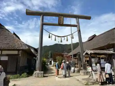 高倉神社(福島県)