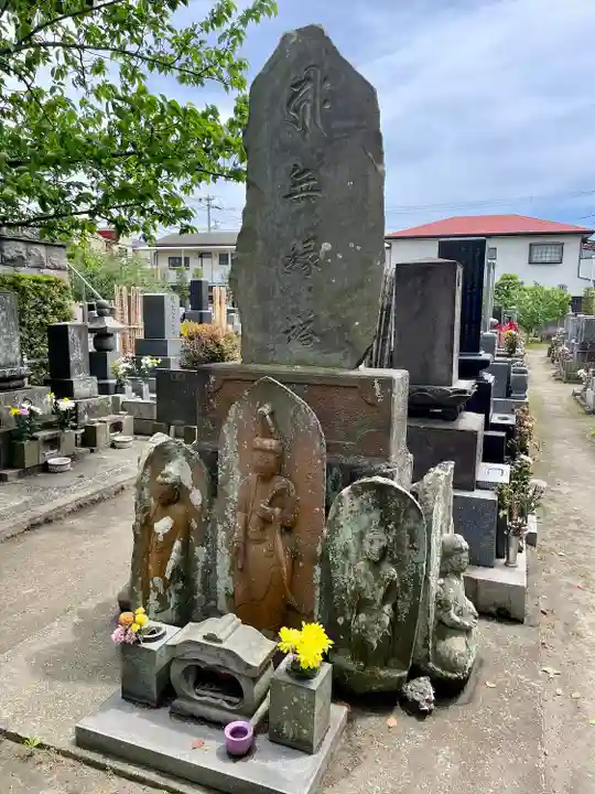 長安寺(神奈川県)
