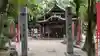 三日恵比須神社 (住吉神社境内社)の鳥居