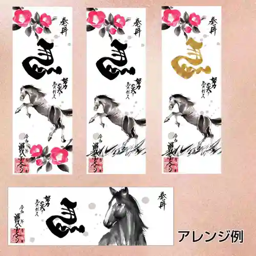 護国之寺(岐阜県)