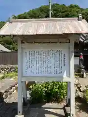 大泉寺(愛知県)