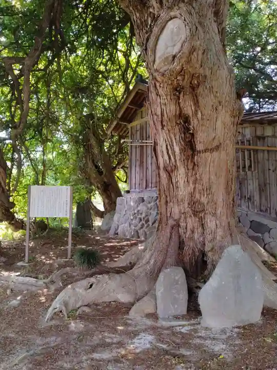 深山神社(福島県)