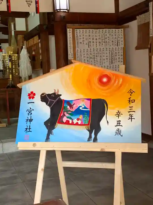 一宮神社の絵馬