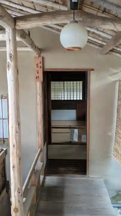 大法院(京都府)