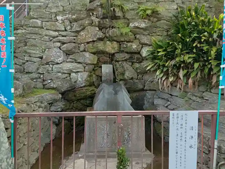 金剛宝寺(紀三井寺)のその他建物